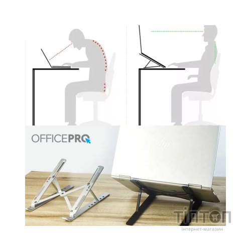 Підставка до ноутбука OfficePro LS320S Silver (LS320S)