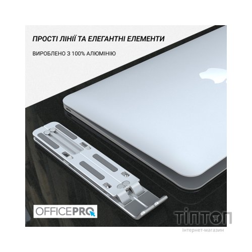Підставка до ноутбука OfficePro LS320S Silver (LS320S)