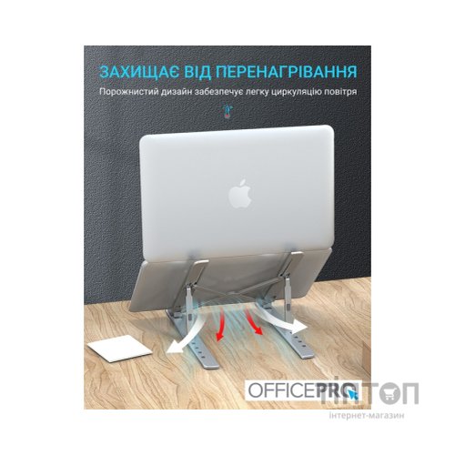 Підставка до ноутбука OfficePro LS320S Silver (LS320S)