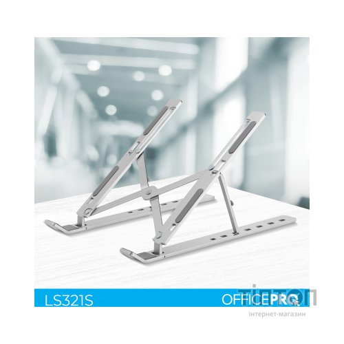 Підставка до ноутбука OfficePro LS321S