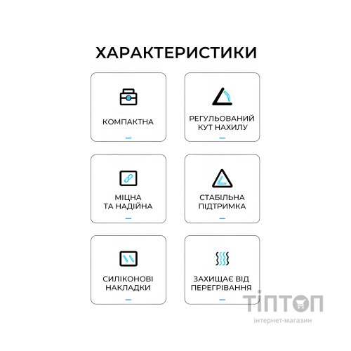 Підставка до ноутбука OfficePro LS321S