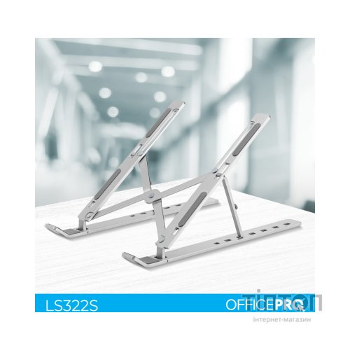 Підставка до ноутбука OfficePro LS322S