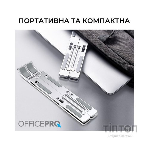 Підставка до ноутбука OfficePro LS322S