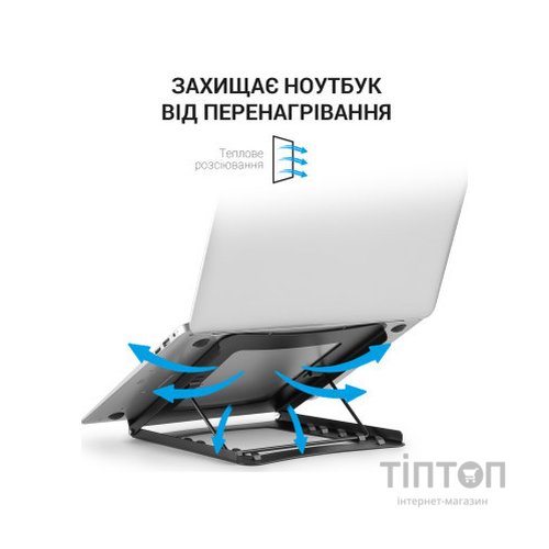 Підставка до ноутбука OfficePro LS325