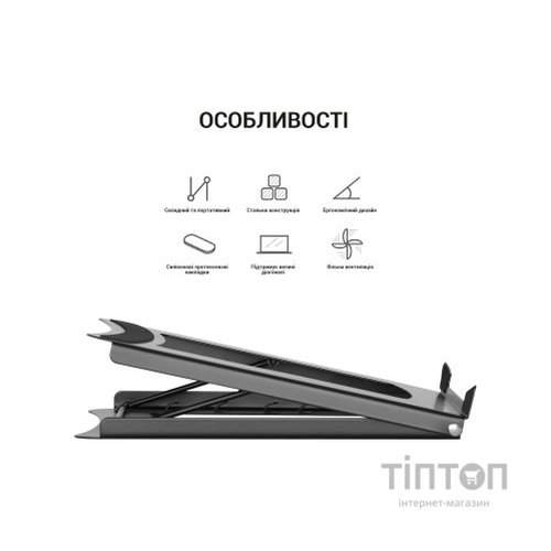 Підставка до ноутбука OfficePro LS325