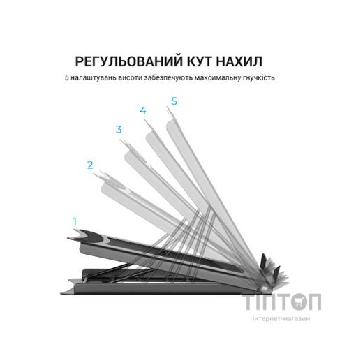 Підставка до ноутбука OfficePro LS325