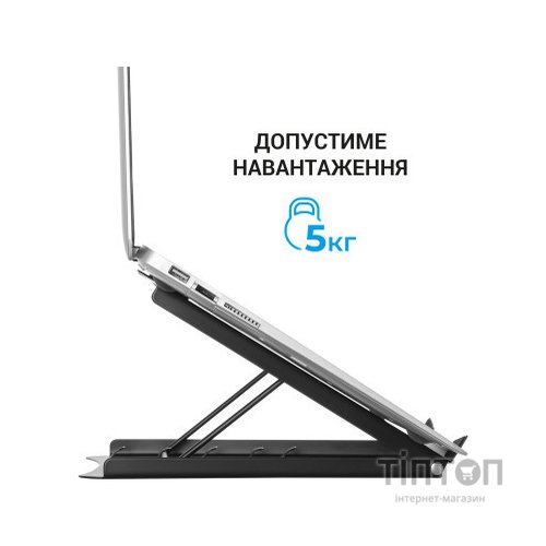 Підставка до ноутбука OfficePro LS325