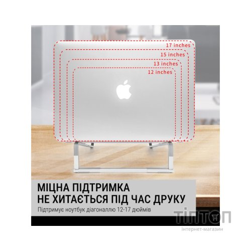 Підставка до ноутбука OfficePro LS530