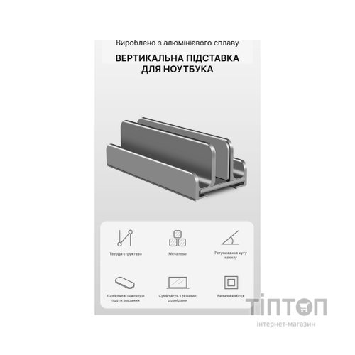 Підставка до ноутбука OfficePro LS580G