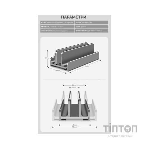 Підставка до ноутбука OfficePro LS580G