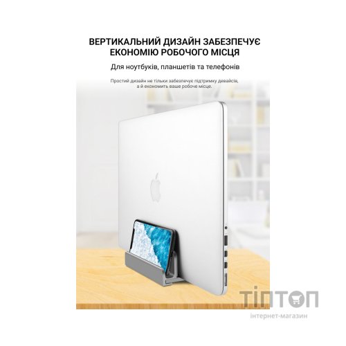 Підставка до ноутбука OfficePro LS580G