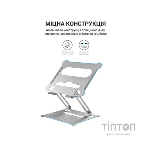 Підставка до ноутбука OfficePro LS610