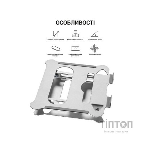 Підставка до ноутбука OfficePro LS610