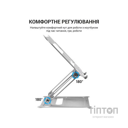 Підставка до ноутбука OfficePro LS610