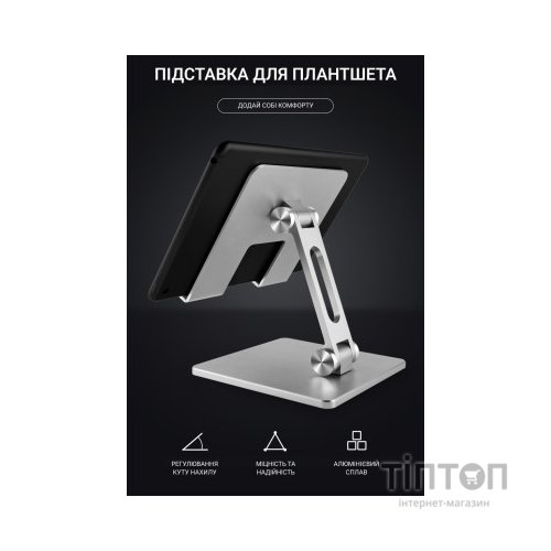 Підставка до ноутбука OfficePro LS720G