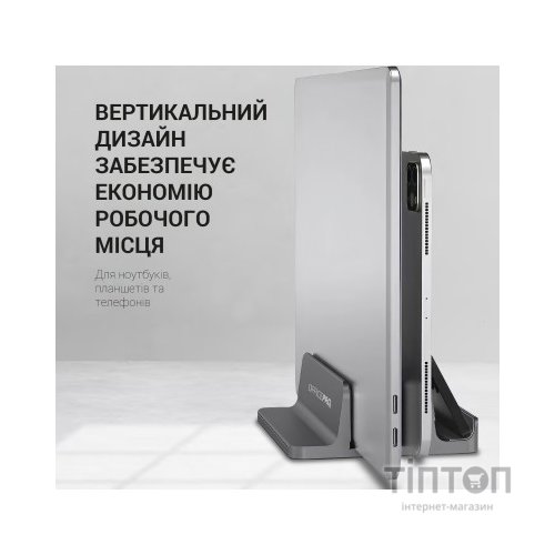 Підставка до ноутбука OfficePro LS730G