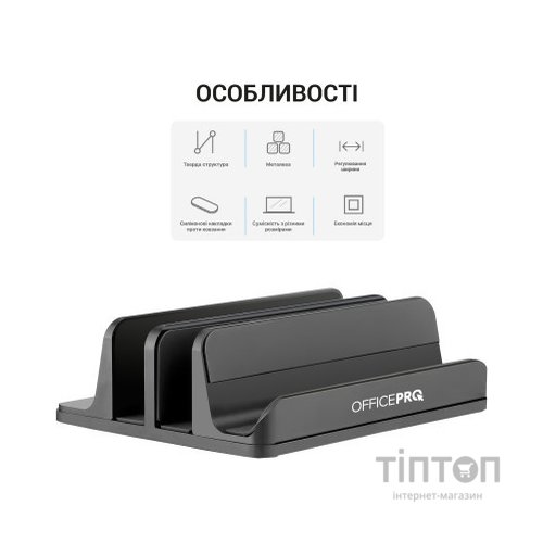 Підставка до ноутбука OfficePro LS730G