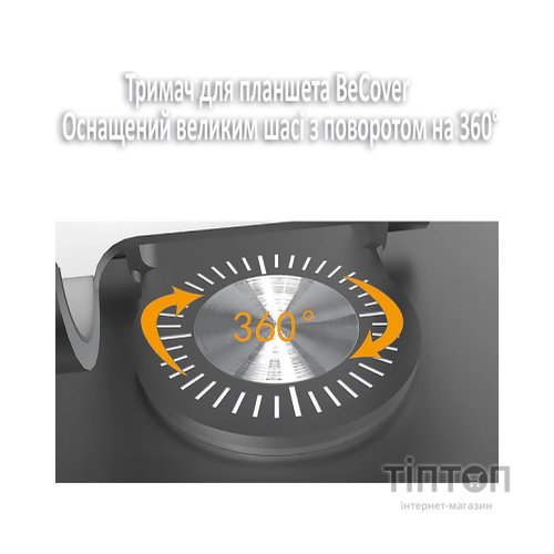 Підставка до планшета BeCover BC-2026 Sliver (709564)