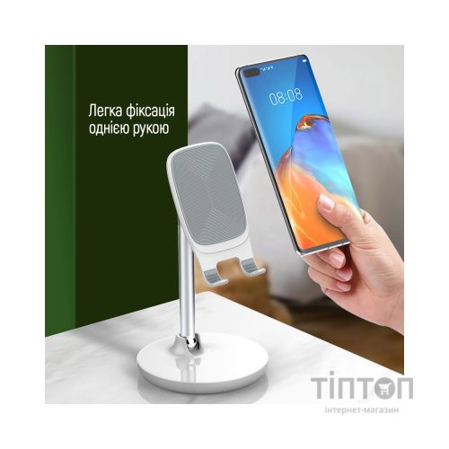 Підставка до планшета ColorWay CW-SH013-WT