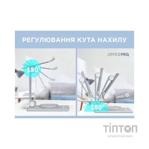Підставка до планшета OfficePro LS630S and smartphone Silver (LS630S)