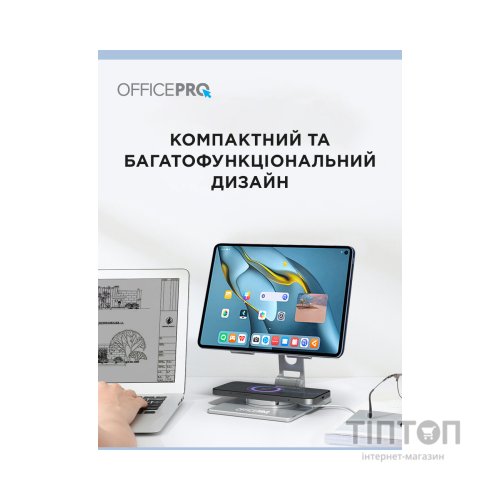 Підставка до планшета OfficePro LS630S and smartphone Silver (LS630S)