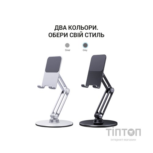 Підставка до планшета OfficePro MS580G