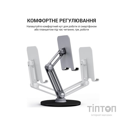Підставка до планшета OfficePro MS580G