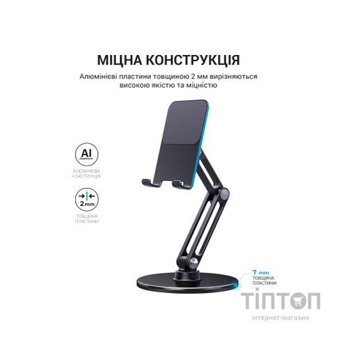 Підставка до планшета OfficePro MS580G