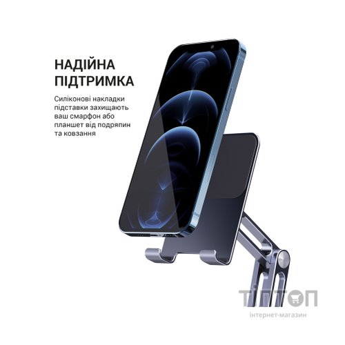 Підставка до планшета OfficePro MS580G