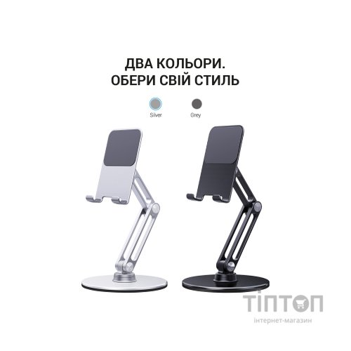 Підставка до планшета OfficePro MS580S