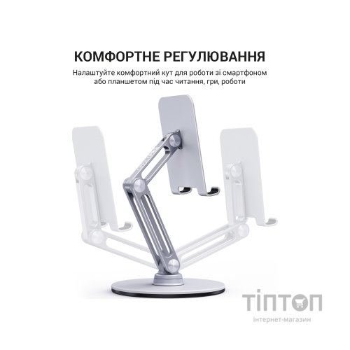 Підставка до планшета OfficePro MS580S