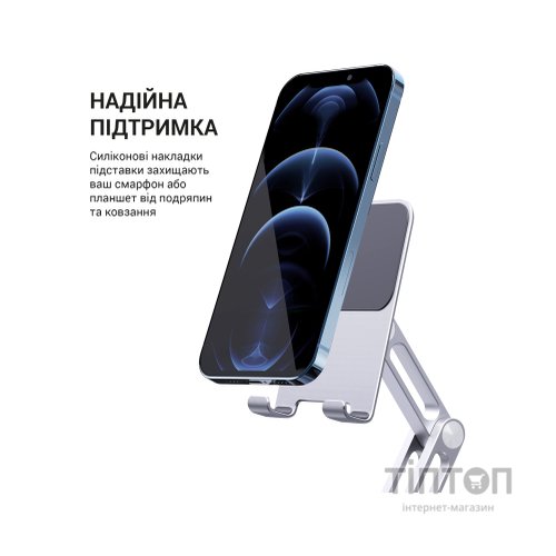 Підставка до планшета OfficePro MS580S