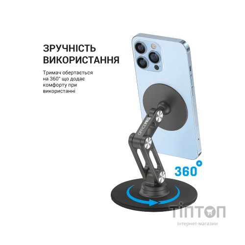 Підставка до планшета OfficePro MS760G магнітна (MS760G)