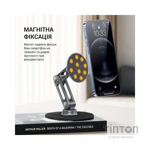 Підставка до планшета OfficePro MS760G магнітна (MS760G)