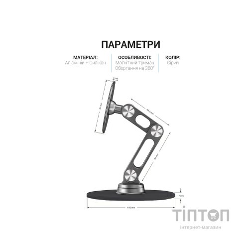 Підставка до планшета OfficePro MS760G магнітна (MS760G)