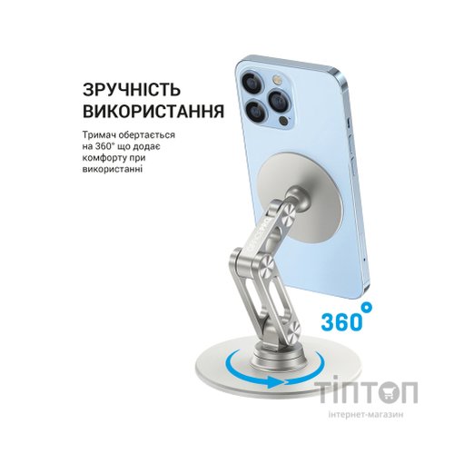 Підставка до планшета OfficePro MS760S магнітна (MS760S)