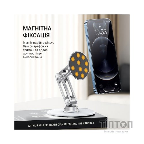 Підставка до планшета OfficePro MS760S магнітна (MS760S)