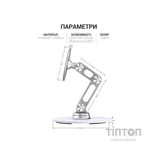 Підставка до планшета OfficePro MS760S магнітна (MS760S)