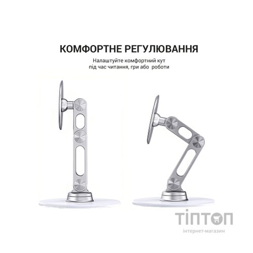 Підставка до планшета OfficePro MS760S магнітна (MS760S)