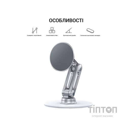 Підставка до планшета OfficePro MS760S магнітна (MS760S)