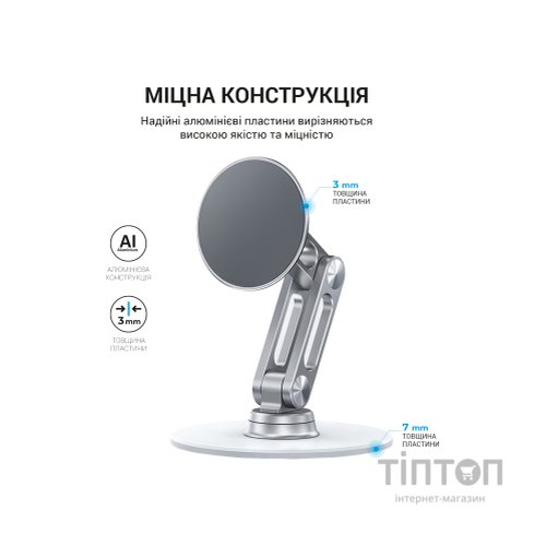 Підставка до планшета OfficePro MS760S магнітна (MS760S)