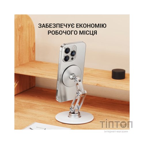 Підставка до планшета OfficePro MS760S магнітна (MS760S)