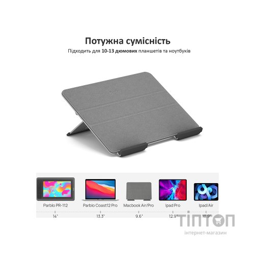 Підставка до планшета Parblo PR112