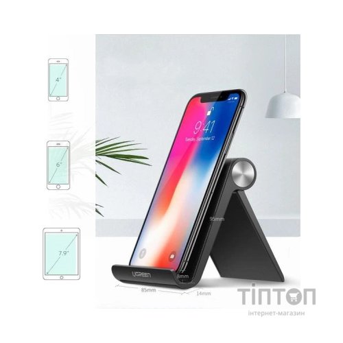 Підставка до планшета та телефона LP106 Adjustable Portable Stand Multi-Angle Black Ugreen (50747)
