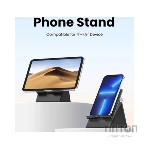 Підставка до планшета та телефона LP247 Adjustable Portable Stand Black Ugreen (80903)