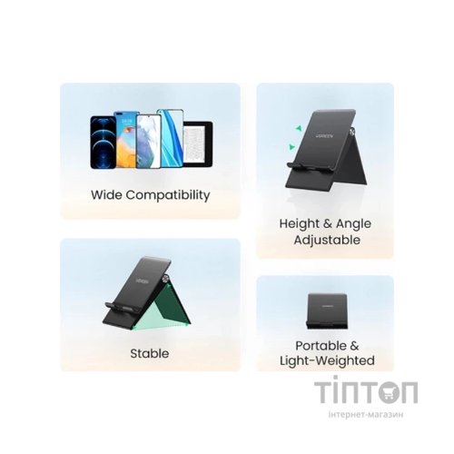 Підставка до планшета та телефона LP247 Adjustable Portable Stand Black Ugreen (80903)