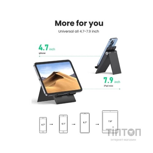 Підставка до планшета та телефона LP247 Adjustable Portable Stand Black Ugreen (80903)