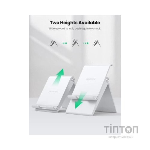 Підставка до планшета та телефона LP247 Adjustable Portable Stand White Ugreen (80704)