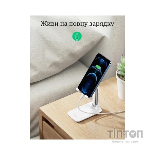 Підставка до планшета та телефона LP373 Foldable Phone Stand White Ugreen (20434)