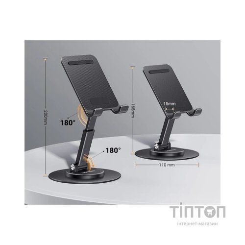 Підставка до планшета та телефона LP805 Swivel & Foldable Multi-Angle Phone Stand Black Ugreen (35152)